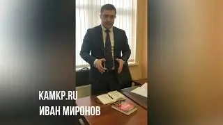 Адвокат Иван Миронов о видеоблоге 