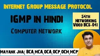 IGMP | Internet Group Message Protocol In Hindi | IGMP in Hindi | bcs041 | Ignou Bca | BCS41 | IGNOU