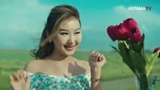 Зу зу Күлпәш.Құрық
