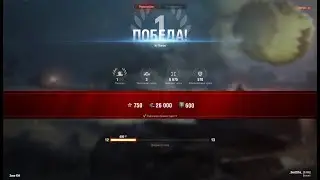 Стальной Охотник на Raven