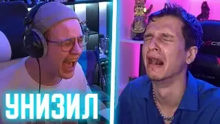 ПЯТЁРКА И СОНЯ ОСКОРБИЛИ И УНИЗИЛИ МЕЛЛШЕРА! И ОН ЗАПЛАКАЛ! 😭😢😰