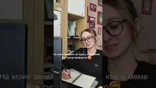 Мемные уроки английского #английский #english #юмор #рекомендации #английскийонлайн #sketch #shorts