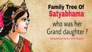 Family Tree Of Satyabhama || Who Was Her Grandaughter?