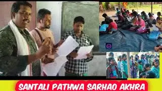 SANTALI PATHWA SARHAO AKHRA