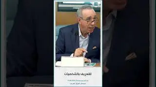 كيف كتب الأتراك تاريخ الدولة العثمانية - عبد الرحيم بنحادة #shorts