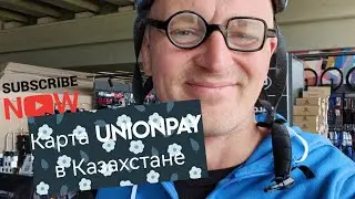 Карты UnionPay от Тиньков Банка и Газпром Банка в Казахстане
