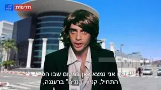 מתקפת הנשים החלה