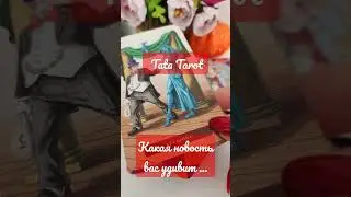 Какая новость Вас удивит? 👩‍🔬 