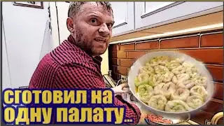 Самвел Адамян - Голубцы/в нервной обстановке сложно готовить...