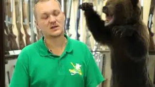 Охота на медведя ВВОДНОЕ