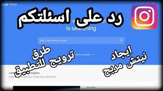 الربح من الانترنت - الربح من الانترنت 2022 - كيفية الربح من الانترنت