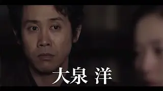 映画「駆込み女と駆出し男」本予告　