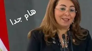 صرف الفروق المالية عن ديسمبر2017ويناير2018مع معاش شهرفبراير2018