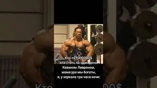 real