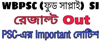 WBPSC Food SI Result ll Food Sub Inspector Cutoff 2019 ll Real or Fake