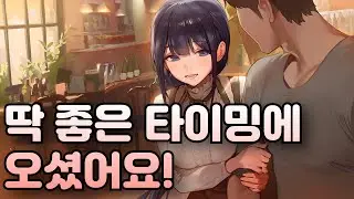 소프트 펨돔 | 라떼, 한 잔 하실래요? (원조가게 편)