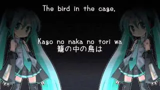 【Hatsune Miku】Kagome Kagome (Japanese folk song) 【Eng sub】
