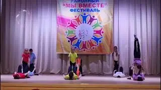 Мы вместе: мамы и дети.