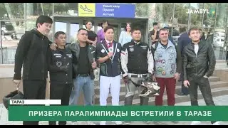 Призера Паралимпиады встретили в Таразе