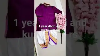 1 year baby dhoti and kurta #sadicholi #babyboykurtacutting #fashion
