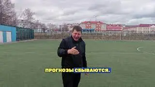 ПОЗДРАВЛЕНИЕ НОВОМУ МИНИСТРУ СПОРТА МИХАИЛУ ДЕГТЯРЁВУ! 🔥