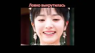Дорама НЕ ТОТ ПАЛАНКИН, ТОТ ЖЕНИХ 