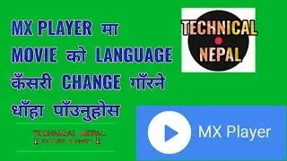 How To Change Movie Language in Mx player