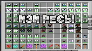 PvP show #3 | CubixWorld | Выбил драк в кванте ;)