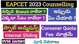 Spot Admissions and Internal Sliding Details || 