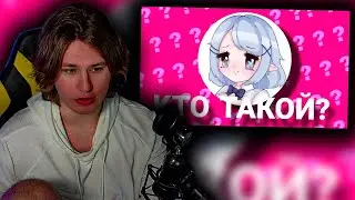 ФИСПЕКТ смотрит ВИДЕО СВОЕГО ПОДПИСЧИКА | FISPECKT - КТО ТАКОЙ (2 часть)