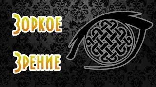 Восстановление зрения с Евгением Слогодским