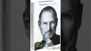 STIV JOBS