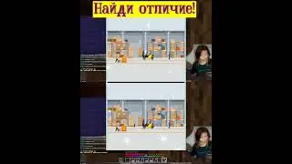 НАЙДИ ОТЛИЧИЯ НА ЭТОЙ КАРТИНКЕ!🥰 