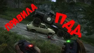 Весёлые каникулы в деревне часть 1 #Far Cry 4