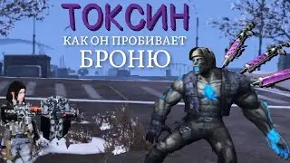 Как работают вирусные пули?