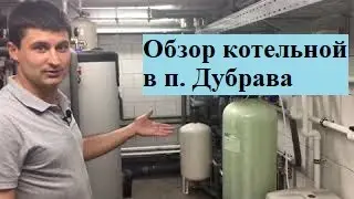 Обзор объекта в п. Дубрава