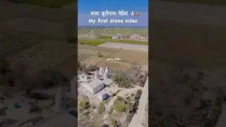 Drone village shorts #drone #dji #djimini4pro #shorts #short #trending #viral #trending