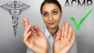 АСМР Ролевая игра Осмотр у маммолога / ASMR Examination by a mammologist 🧐👧