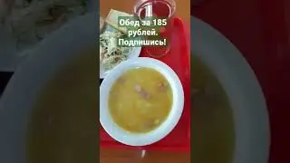 Лайфхак в Столовой 