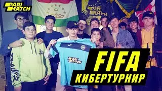 Кибертурнира FIFA 2023 от Parimatch в " Таги Дом "