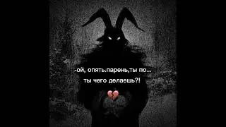 тренд из тик тока, видео моë #тикток #elbruso #shortsvideo #зайчик #tinybunny #4эпизод