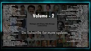 Telugu melody songs | Old Hit songs vol-2 #telugumelodysongs #melodysongs #oldsongs  #oldisgold