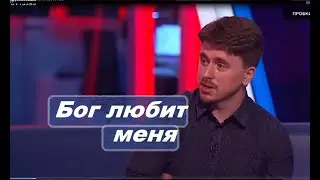 Ведущие слушали с замиранием...Интервью с баптистом