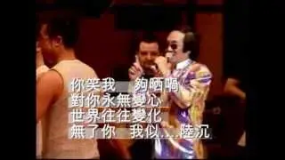 中文 Macarena-Chinese - '澳門蓮娜 Macau Lena' MMM-岑南羚 Lanny Shum - Karaoke 版本  http://youtu.be/6GwHG6Rz7B0