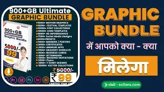 Graphic Bundle | 900+ GB Graphic Bundle  