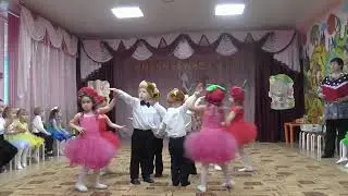 Танец: 