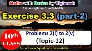 Exercise 3. 3 part 2(10th Maths)