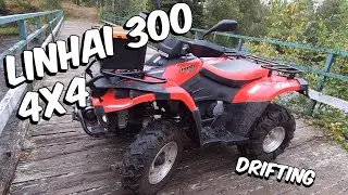 Linhai 300 4x4 | Playing around on a slippery bridge