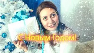 С новым 2017 годом!