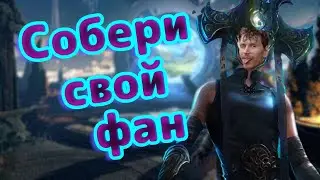 КОНСТРУКТОР МЕЧТЫ Age of Wonders 4